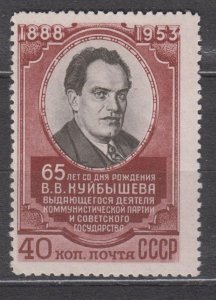 Russia Scott #1663 1953 MH