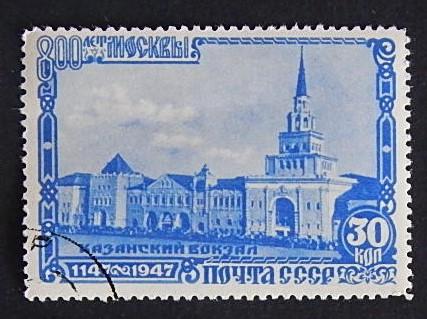 SU, 1947, (9-(38-2IR))