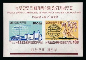 KOREA 433a MINT NH S/S IMPERF 1966 NY WORLD'S FAIR