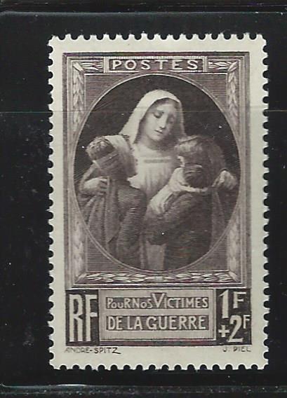 FRANCE SC #  B103   MNH