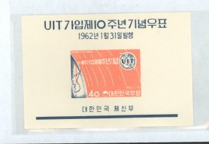 Korea #348a Mint (NH) Souvenir Sheet