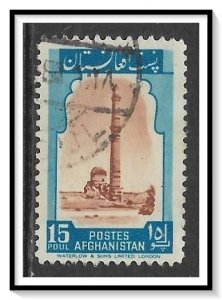 Afghanistan #370 Minaret Used