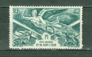 FRENCH INDIA 1946 VICTORY  #C7 MINT NO THINS