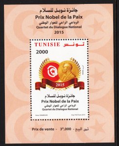 Tunisia 1602a Souvenir Sheet MNH VF