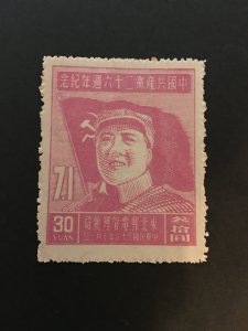 china liberated area memorial stamp, NORTH east  zone, rare, watermark, list#79