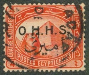 EGYPT O10 USED CV $5.50 BIN $2.50