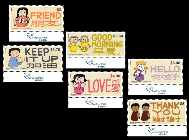 Hong Kong 2018 Inclusive Communication set selvage HKPO MNH