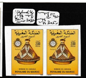 Morocco Imperf SC 673 Pair MNH (1gdq) 