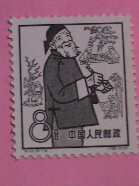 ​CHINA STAMP: 1959 SC#426-437 1ST ANNIVERSARY OF PEOPLE'S COMMUNES -MNH-STAMP