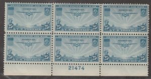 U.S. Scott #C20 Airmail Stamp - Mint NH Plate Block