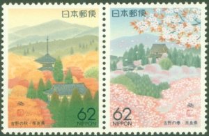 JAPAN Z116A MNH BIN $2.00