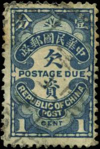 China  Scott #J44 Used