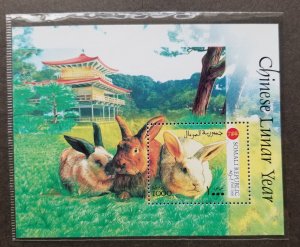 *FREE SHIP Somalia Year Of The Rabbit 1999 Chinese Zodiac Lunar Pet (ms) MNH