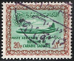 SAUDI ARABIA Scott C17 Used VF 20p  Airmail