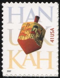 SC#4219 41¢ Hanukkah Single (2007) SA