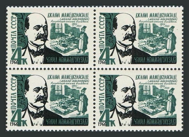 Russia 3064A block/4,MNH.Mi 3303. Djalil Mamedkulizade,Azerbaijan writer,1966.