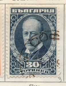 Bulgaria 1922 Early Issue Fine Used 30st. 113812