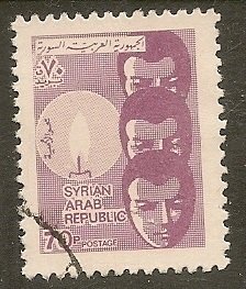 Syria   Scott 651   Children's Day   Used