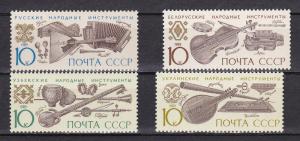 Russia # 5818-5821, Musical Instruments, Mint NH
