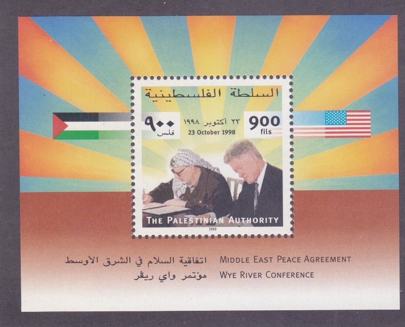 Palestinian Authority 92 MNH 1999 Middle East Peace Agreement Signing Souv Sheet