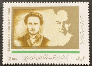 Iran 1989 #2382b, Khomeini, Wholesale lot of 5, MNH, CV $1.25