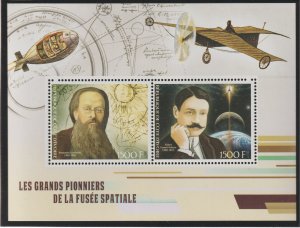 ROCKET PIONEERS #1  perf sheet containing two values mnh