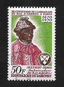 Dahomey 1970 - CTO - Scott #272