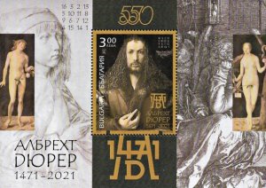 Bulgaria 2021 550th birthday of Albrecht Durer s/s MNH
