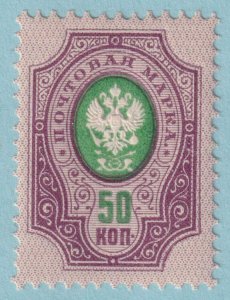 RUSSIA 44  MINT NEVER HINGED OG ** NO FAULTS VERY FINE! - TYE