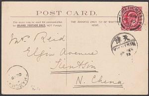 GB TO CHINA VIA BR PO SHANGHAI 1903 postcard - Shanghai cds................54732