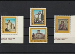 bulgaria stamps ref 16147