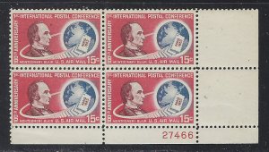 C66, Montgomery Blair, MNH
