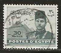 Egypt #234   used