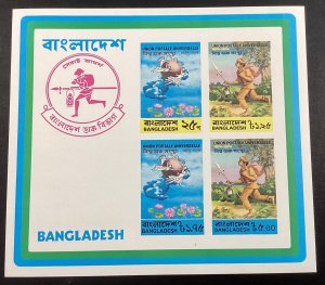 Bangladesh #68a Mint 1974 UPU Souvenir Sheet