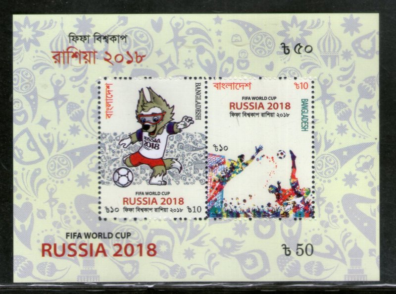 Bangladesh 2018 FIFA World Cup Football RUSSIA Mascot Sports 2 M/s MNH # 5374