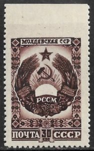 RUSSIA USSR 1947 30k ARMS OF MOLDAVIAN SSR Error IMPERF AT TOP Sc 1115 MNH