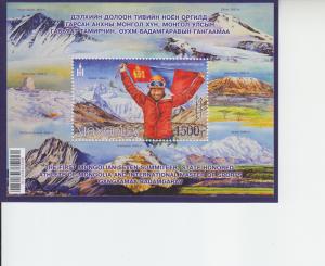 2018 Mongolia Mountaineer SS  (Scott 2885) MNH