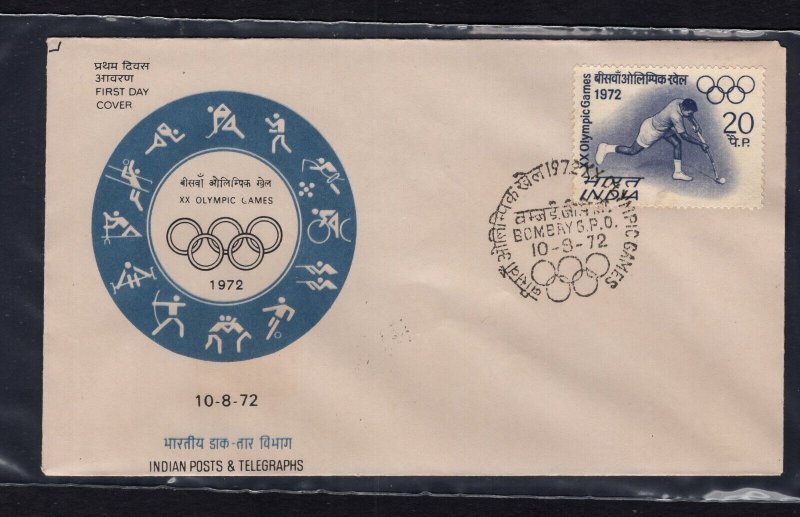 India #554  (1972 Olympic Games - hockey  issue) unaddressed FDC