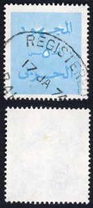 Bahrain SGT192 War Tax Stamp 5f Blue and Cobalt CDS used Cat 85 pounds