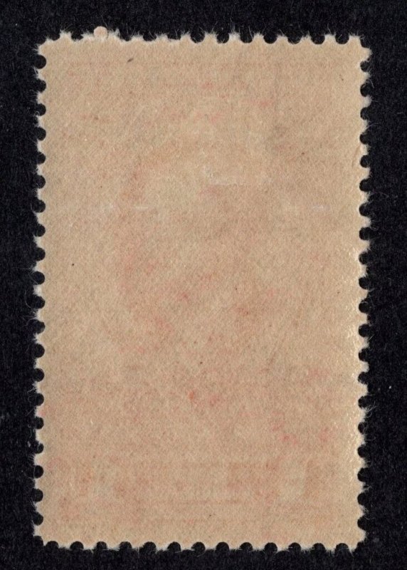 U.S. - R448 -  Fine/Very Fine -  Hinged