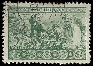 Russia - #491 - Used - SCV-2.00