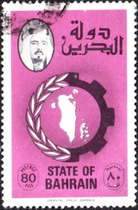 Bahrain #231 Used