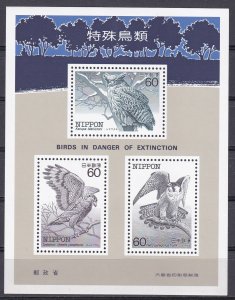 Japan, Fauna, Birds MNH / 1984