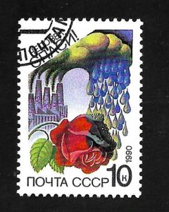 Russia - Soviet Union 1990 - CTO - Scott #5851