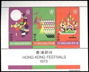 HONG KONG 308a  Mint (ID # 96552)