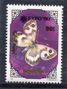 Mongolia 1991 BUTTERFLIES Black Ovpt.Stamp World London'90 Perforated Mint (NH)