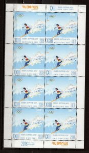 ARMENIA   PYEONGCHANG 2018 OLYMPICS    M3118