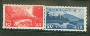 Japan #282-3 Unused Single