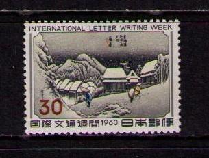 JAPAN Sc# 704 MH F Letter Writing Week Snowy Village