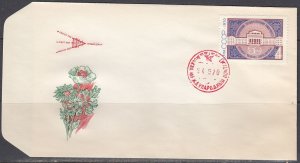 Russia Scott 3768 FDC - Yerevan State University, 50th Anniv.